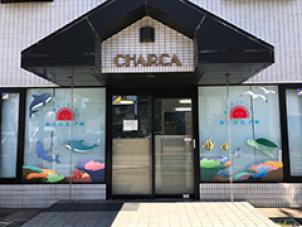 児童デイサービス あさひ丸戸田