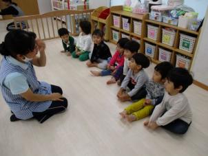 大庭あにまる保育園