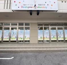発達ラボ 三河安城教室