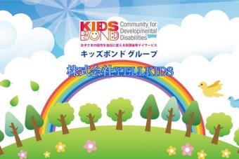キッズボンド守口八雲