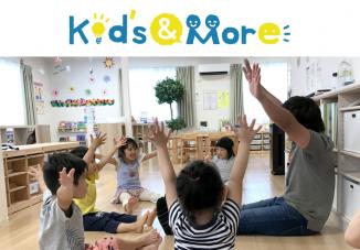Kids&More南本町保育園