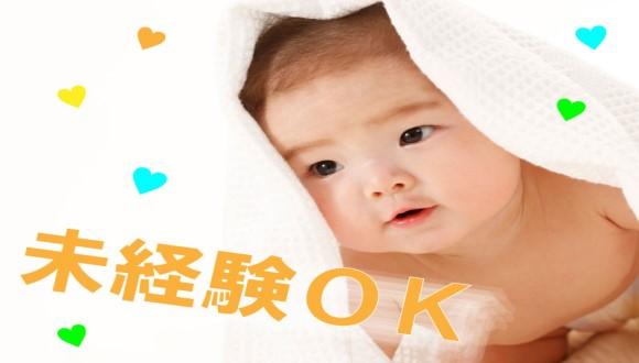 きよせ保育園(東京都・正社員)の保育士求人イメージ4