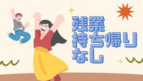 中川幼稚園(群馬県・パート・バイト)の保育士求人イメージ3