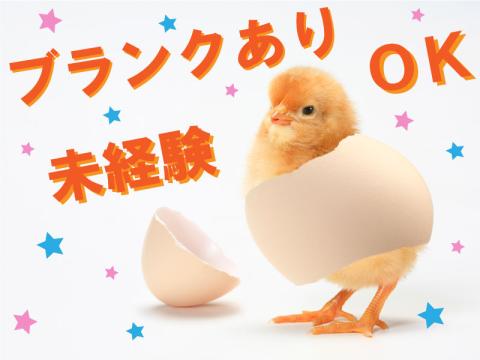 すまいるキッズ六実第二小学校放課後児童クラブ(千葉県・正社員)の保育士求人イメージ2