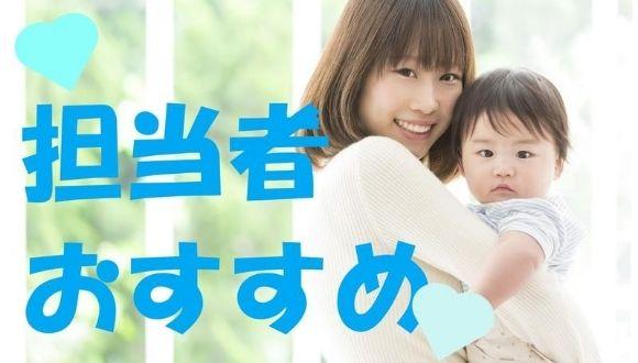 さくら大崎保育園(東京都・正社員)の保育士求人イメージ1