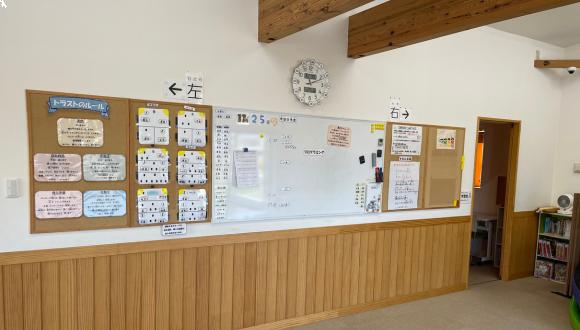 放課後等デイサービストラスト(愛知県・パート・バイト)の保育士求人イメージ3