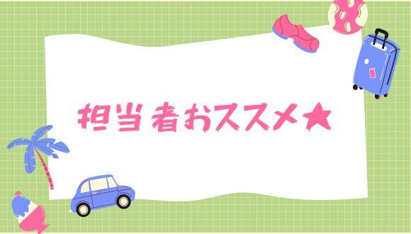 めいほく保育園(愛知県・パート・バイト)の保育士求人イメージ3