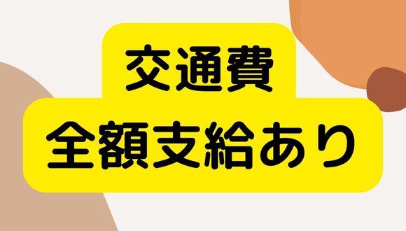 くみの木こども園つくの(大阪府・派遣社員)の保育士求人イメージ4