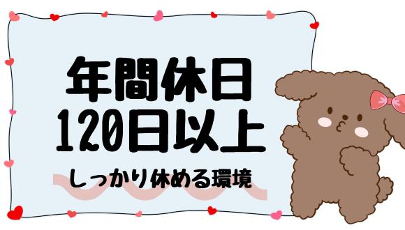 アソシエ柿の木坂マミー保育園(東京都・正社員)の保育士求人イメージ3