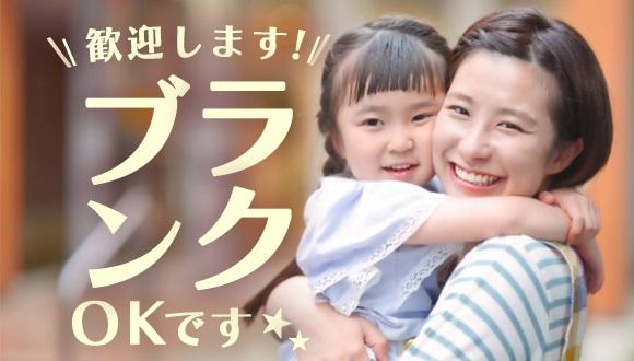 すみれ保育園(香川県・正社員)の保育士求人イメージ3