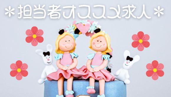 たまプラーザこどもの詩保育園(神奈川県・正社員)の保育士求人イメージ1