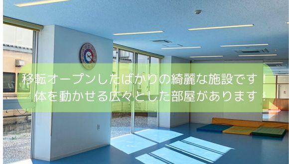 Uプロセッション(高知県・パート・バイト)の保育士求人イメージ4