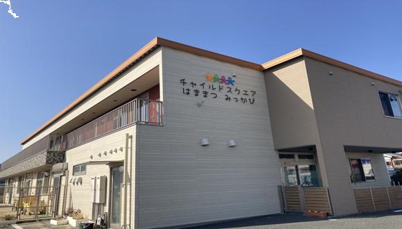 チャイルドスクエア浜松三ヶ日(静岡県・正社員)の保育士求人イメージ2