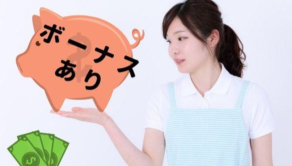 こころ保育園(東京都・正社員)の保育士求人イメージ2