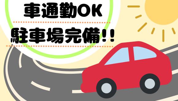 やなぎはら保育園(富山県・派遣社員)の保育士求人イメージ3