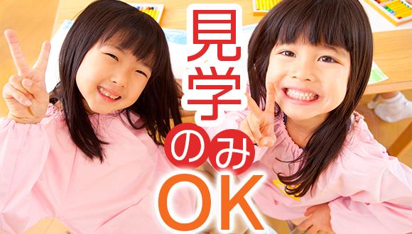 かわの風保育園(神奈川県・派遣社員)の保育士求人イメージ4