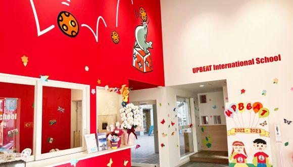 UPBEATInternationalSchool名駅校(愛知県・パート・バイト)の保育士求人イメージ2