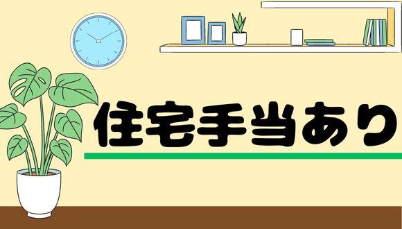 東北大学星の子保育園(宮城県・正社員)の保育士求人イメージ2