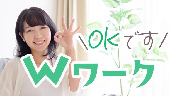 TINO八日市教室(滋賀県・正社員)の保育士求人イメージ3