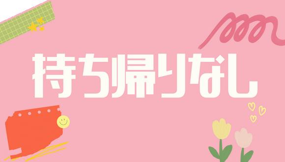 鶴満寺保育所(大阪府・正社員)の保育士求人イメージ4
