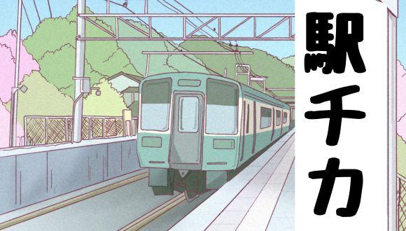 グラン仙川ちとせ保育園(東京都・正社員)の保育士求人イメージ4