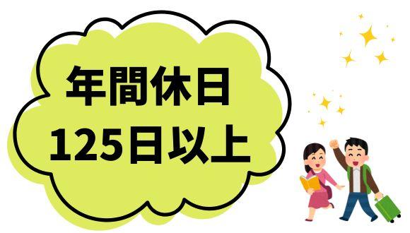 メリー★ポピンズ川崎西口ルーム(神奈川県・正社員)の保育士求人イメージ1