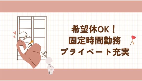 児童発達支援放課後等デイサービスぐっど(大阪府・パート・バイト)の保育士求人イメージ2