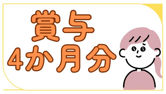 幼保連携型認定こども園まつわか保育園(富山県・正社員)の保育士求人イメージ1
