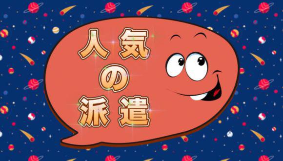 こひばり保育園(神奈川県・派遣社員)の保育士求人イメージ3