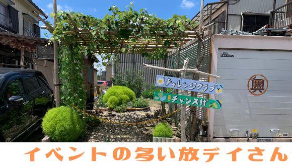 チャレンジworksチャンス(愛知県・正社員)の保育士求人イメージ1