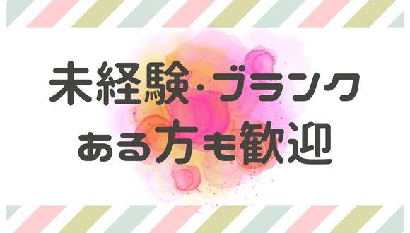 多機能事業所リバティ己斐(広島県・パート・バイト)の保育士求人イメージ2