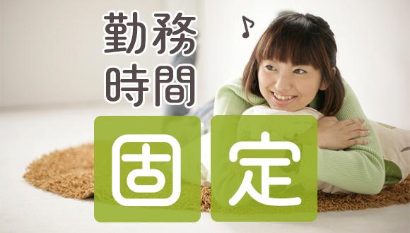 トレジャーキッズいまみや保育園(大阪府・派遣社員)の保育士求人イメージ4