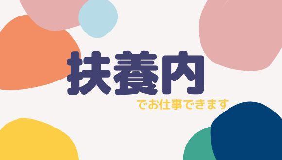 OZデイくれ(広島県・パート・バイト)の保育士求人イメージ4