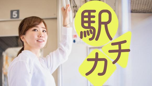 ぐろーす豊平(北海道・正社員)の保育士求人イメージ2