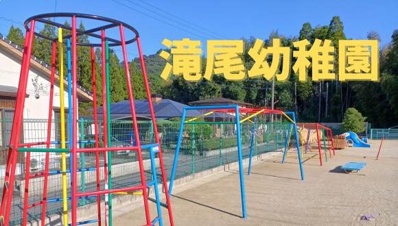 認定こども園滝尾幼稚園(熊本県・派遣社員)の保育士求人イメージ2
