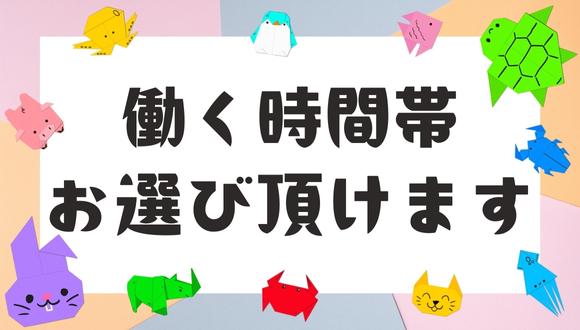 中津保育園(大阪府・派遣社員)の保育士求人イメージ1