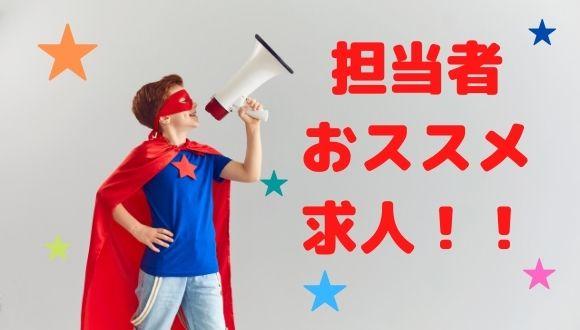健爽学園ゆりかご幼稚園(神奈川県・正社員)の保育士求人イメージ4