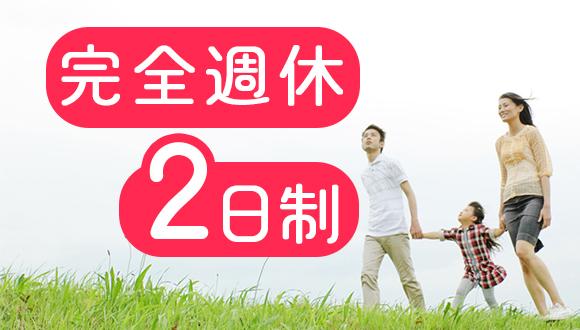 アンジェリカ田柄保育園(東京都・派遣社員)の保育士求人イメージ2