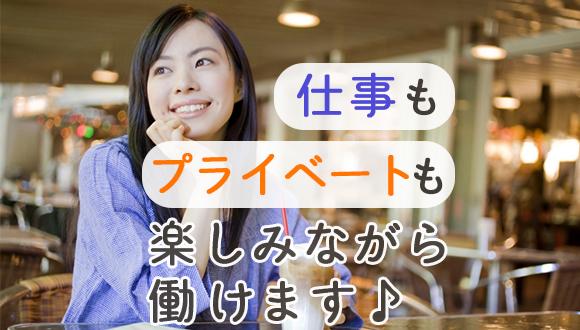 勝どきえほん保育園(東京都・正社員)の保育士求人イメージ3