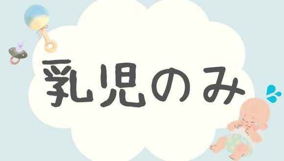 バンブーキッズ保育園(大阪府・正社員)の保育士求人イメージ4