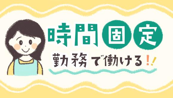 まごころの家りはす(広島県・パート・バイト)の保育士求人イメージ2