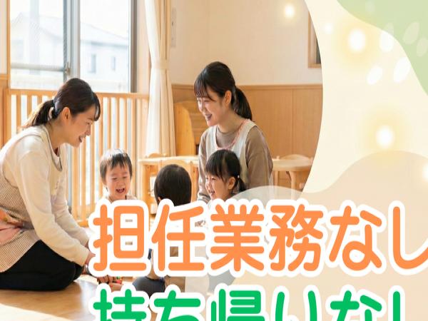 神奈川県横浜市戸塚区上倉田町の保育園(神奈川県)