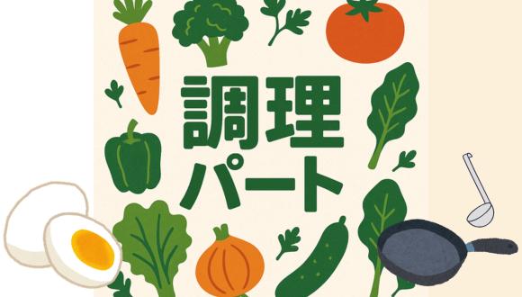 双葉ベビーホーム(山形県・パート・バイト)の保育士求人イメージ2