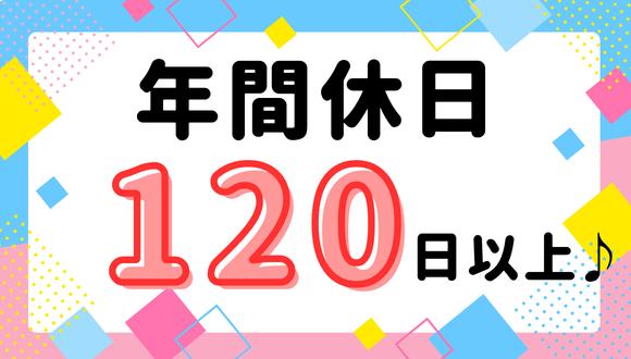 幼保連携型認定こども園岩切東光第二幼稚園・ひかり保育園(宮城県・正社員)の保育士求人イメージ1