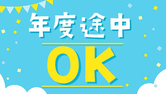 HOPPA蛍池駅前(大阪府・正社員)の保育士求人イメージ1