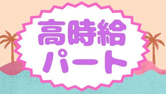 認定こども園建国幼稚園(大阪府・パート・バイト)の保育士求人イメージ2