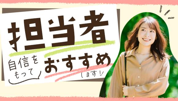 たいようこども園(神奈川県・派遣社員)の保育士求人イメージ4