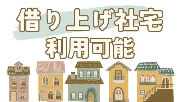 グローバルキッズ豊洲五丁目保育園(東京都・正社員)の保育士求人イメージ3