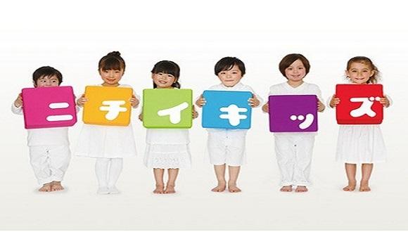 ニチイキッズさくら本郷台保育園(神奈川県・正社員)の保育士求人イメージ4