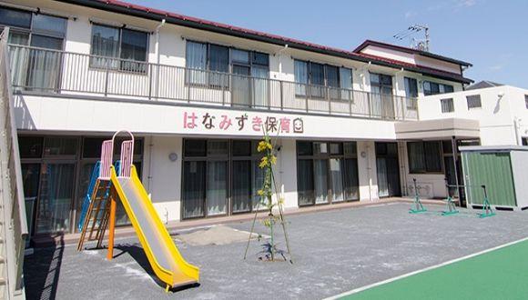 有馬川はなみずき保育園(神奈川県・正社員)の保育士求人イメージ1